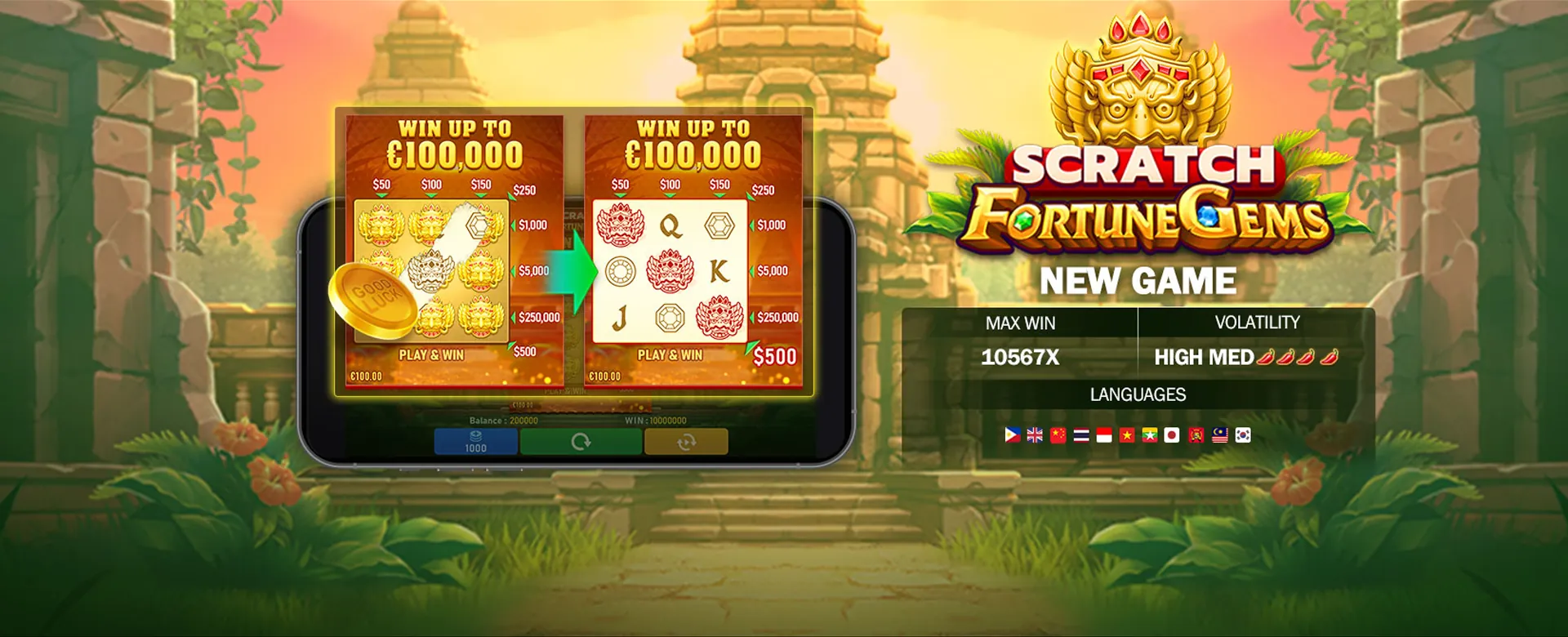 User interface for managing cookie preferences at 888bet